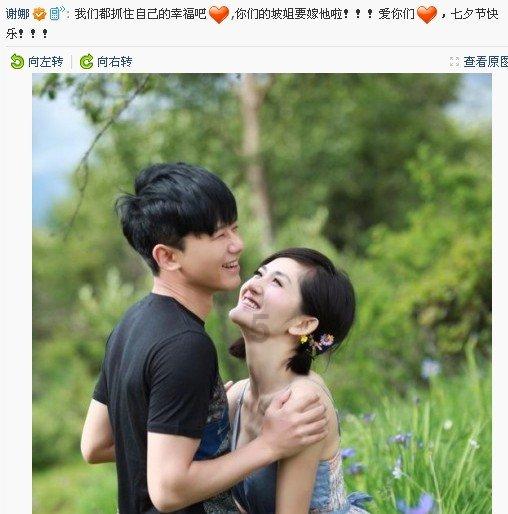 新大话3免费版