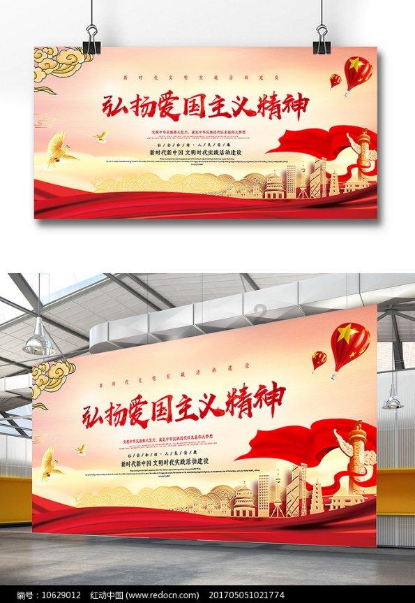 敏捷的白球