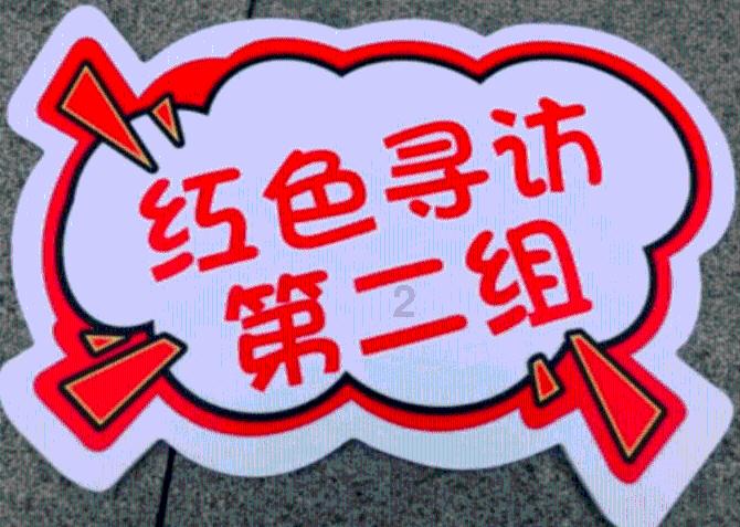 失落的星球2
